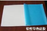 Heat Conduction Silica Gel